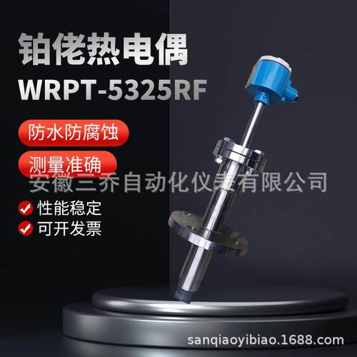 厂家生产热风炉用铂佬热电偶S R B 结晶碳化硅保护管WRPT-5325RF