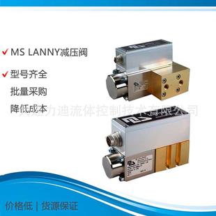 CLP 德国MLS 比例减压阀ED1B20AM