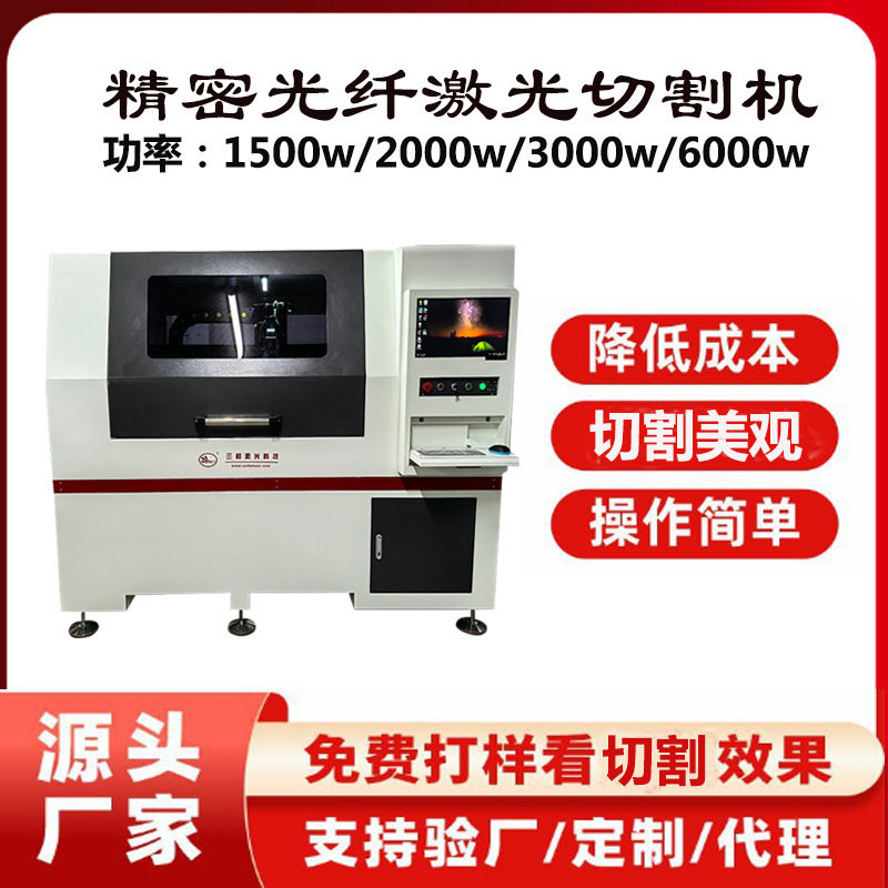 精密激光机切割钛合金垫片 空压机轴承垫片铜片 防滑板切割
