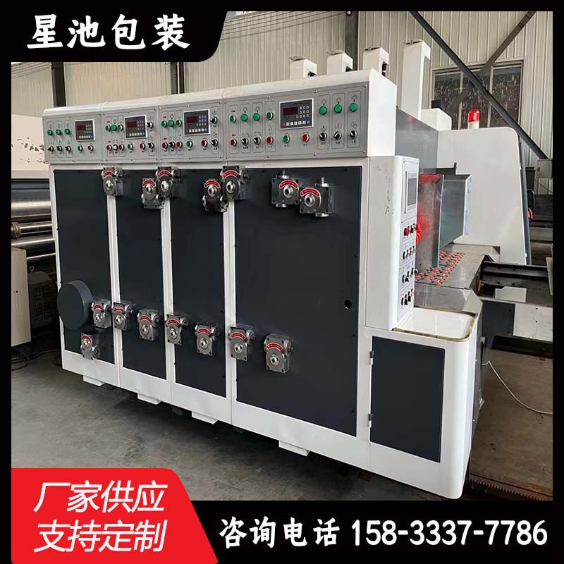 纸箱印刷机打包餐盒牛皮纸杯纸箱纸板印刷机大型印刷机械设备