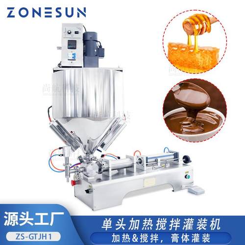 单头加热搅拌灌装机 膏液罐装机番茄酱蜂蜜奶油面霜灌装机