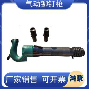 桥梁气动铆接机可铲除毛刺 28汽车大梁铆钉机 山东销售M16