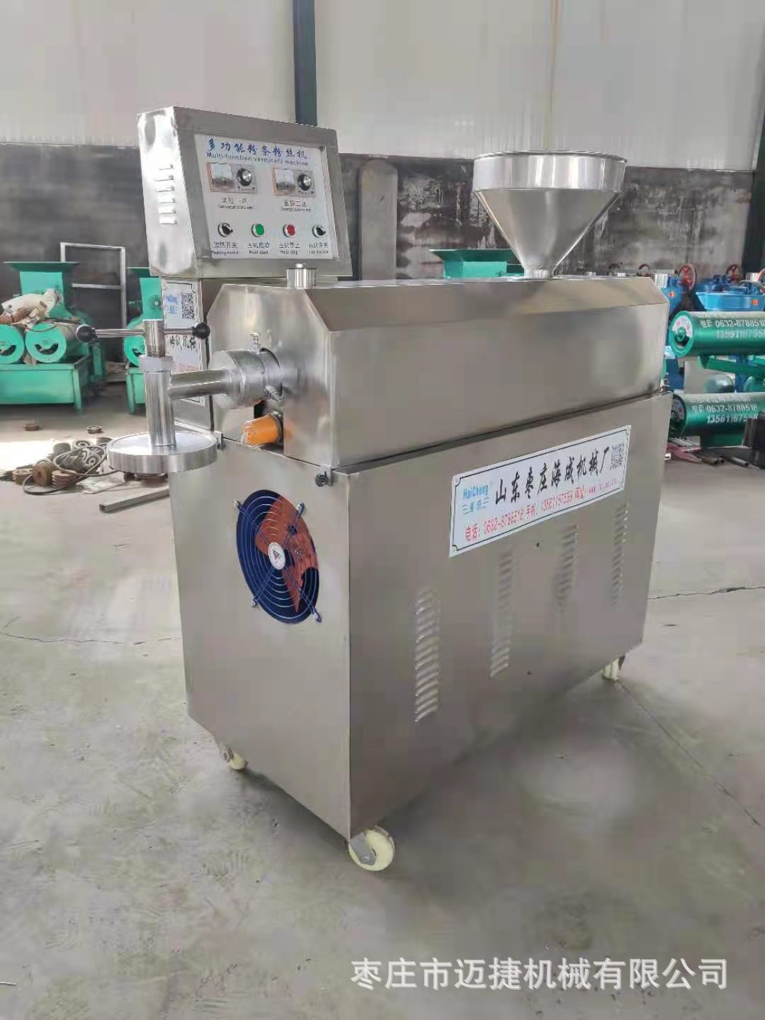 家用小型红薯粉条粉丝挤出机价格多功能玉米土豆淀粉挤出机说明书