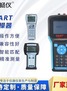 HART475手操器彩屏中英文版充电锂电池压力温度变送器现场通讯器