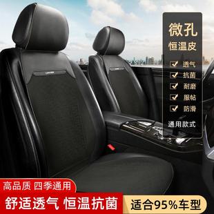 微孔汽车坐垫四季 免绑小汽车坐垫套 通用单个透气皮革简约蛮腰冬季