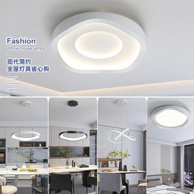 卧室灯2025年新款led房间灯网红爆款主卧室灯现代简约灯具吸顶灯