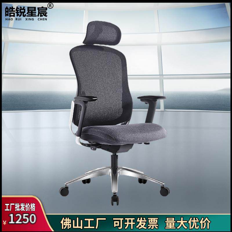 电脑椅家用办公椅家庭靠背舒适座椅镂空椅学习长坐人体工学椅