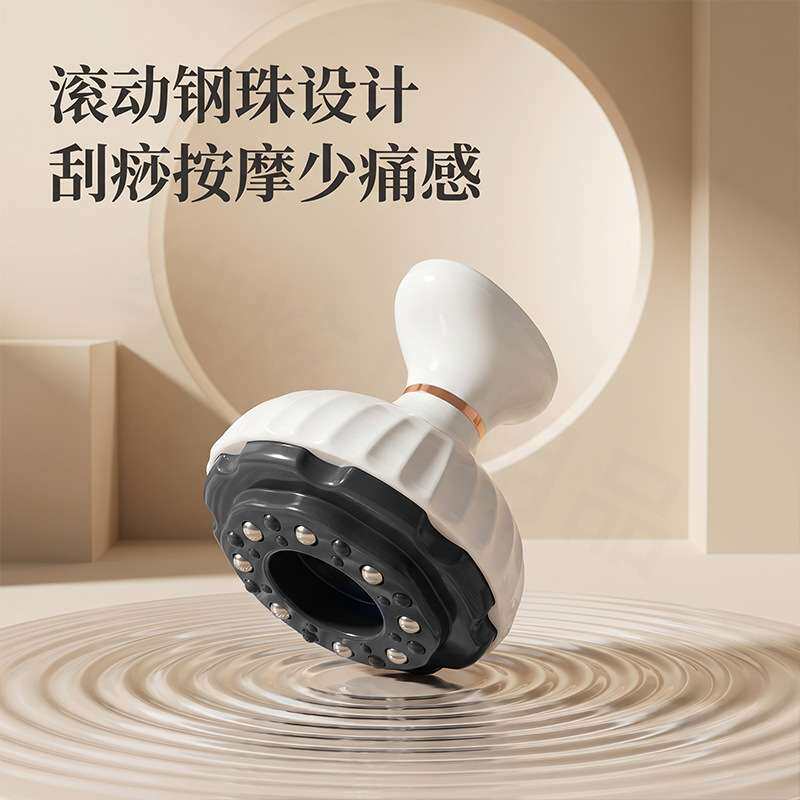 电动刮痧仪拔吸罐神器经络刷疏全身通用家用一体机肩颈理疗经络刷