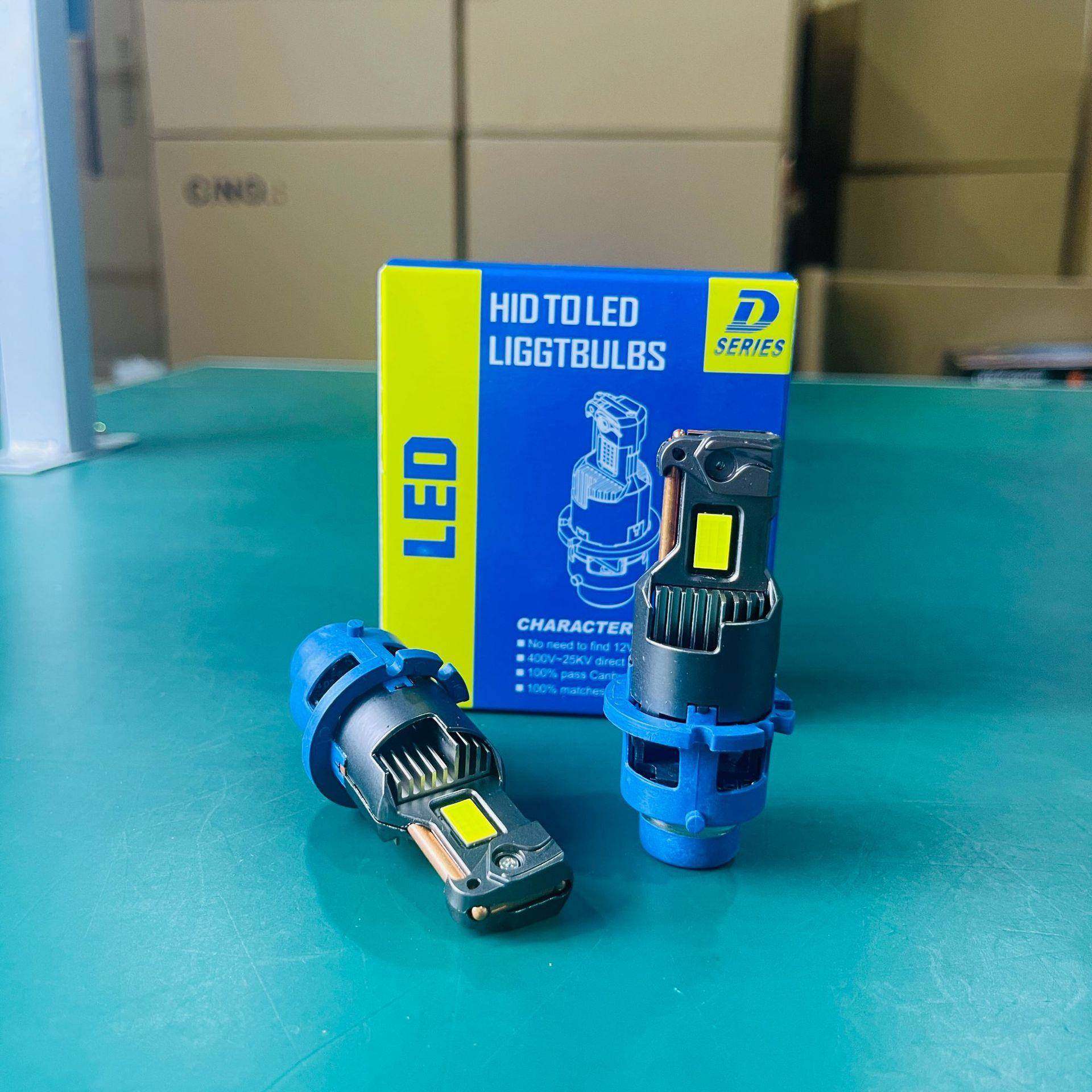 汽车led大灯D2SRD4SR替换HID氙气灯直插卤素管二代安装灯泡前大灯