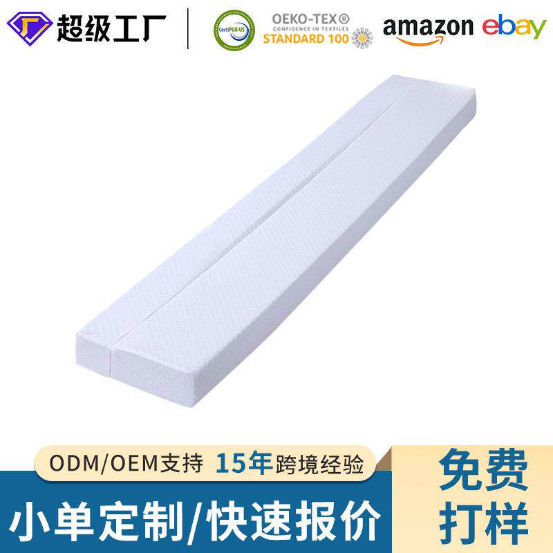 可折叠大号床缝隙枕A5记忆棉填充防掉落床头板间隙塞床缝填充神器