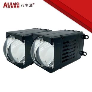 1.8寸LED矩阵模组大灯透镜双光近远光几何矩阵炮通用改装 百搭款