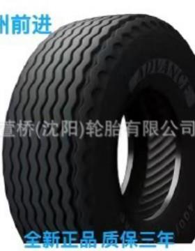 前进轮胎400/60-15.5-14-TL 农用 ADVANCE