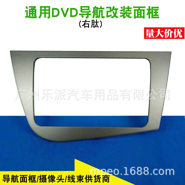 适用西雅特SEAT LEON ALTEA DVD导航改装面框双锭机安装面板饰框