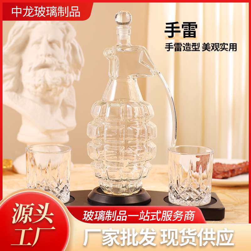 透明玻璃工艺酒瓶厂家 密封高档手雷造型创意醒酒器泡酒瓶空瓶