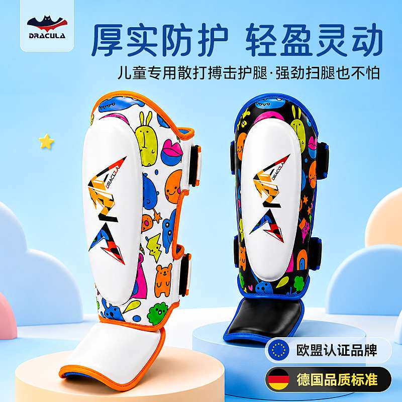 拳击护腿板儿童泰拳MMA搏击散打护具连脚背护胫护踝跆拳道护脚踝
