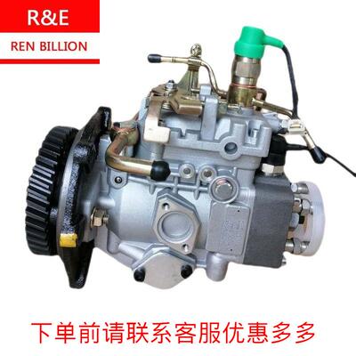 五十铃高压油泵104741-1461柴油泵8971201801