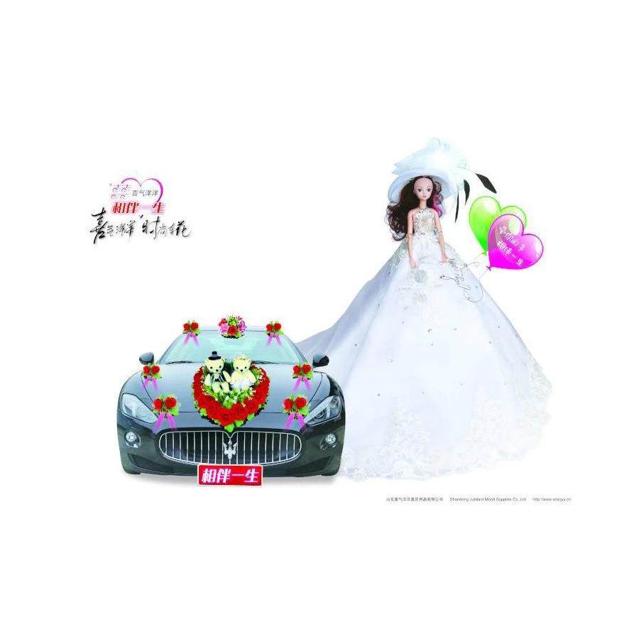 喜气洋洋 仿真婚车装饰花婚庆用品相伴一生婚车装饰品车花套装