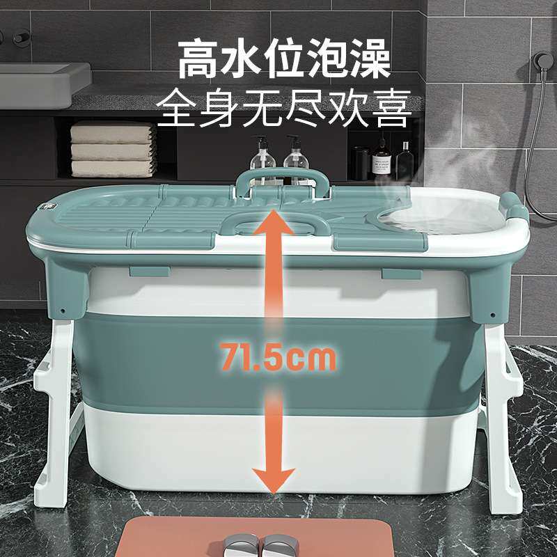 加高泡澡桶折叠大人家用洗澡桶成人沐浴桶加厚全身洗澡盆免安装
