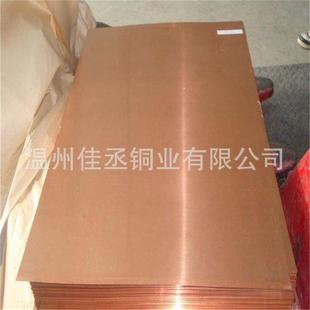 折弯打孔制作 高导电率T2紫铜板 热销现货T2紫铜板 紫铜排板覆膜