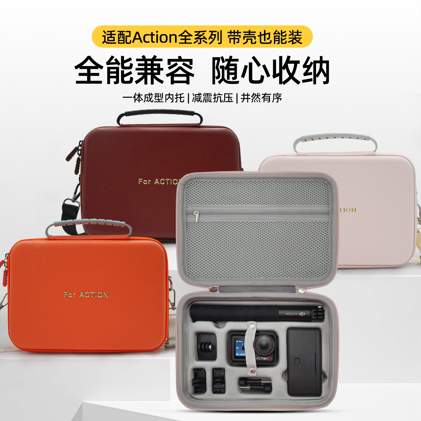 DJI大疆Action系列通用收纳包图片