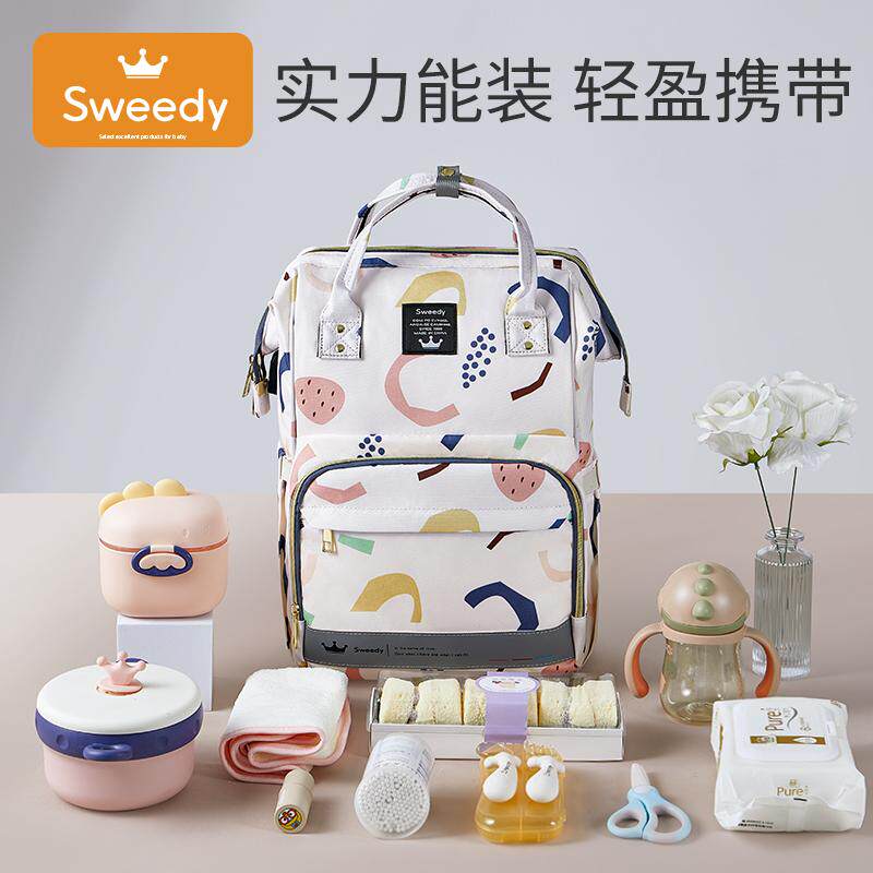 妈咪妈妈母婴背包2026新款手提双肩大容量外出轻便斜挎多功能帆布