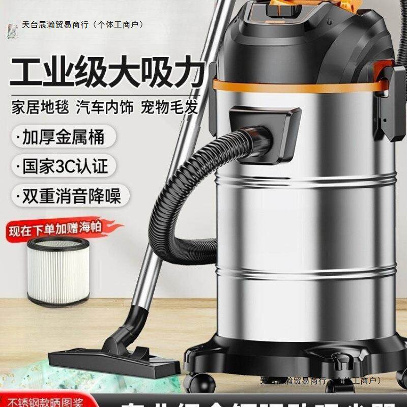 吸尘器大吸力家用大功率工业开荒保洁美缝洗车桶式吸尘机大型