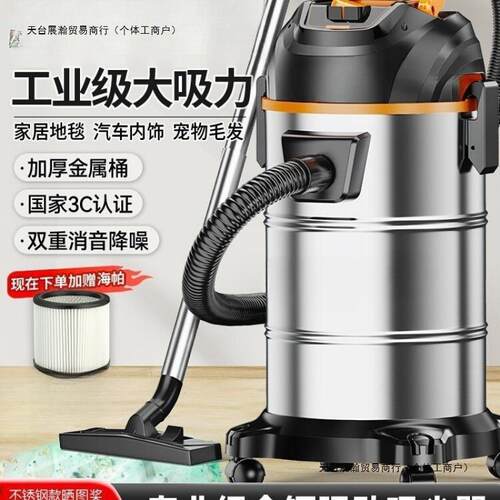 吸尘器大吸力家用大功率工业开荒保洁美缝洗车桶式吸尘机大型