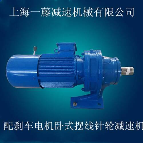 厂家现货供应WB150-WD-29-1.1KW微型摆线针轮减速机 可来图制作