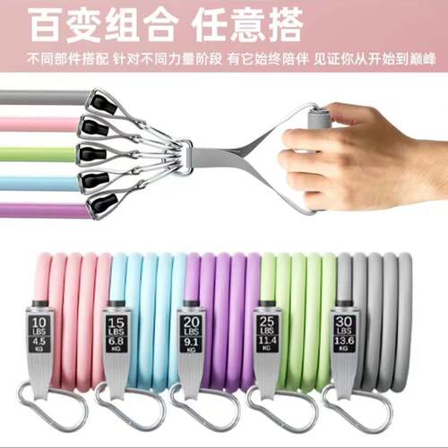 多功能拉力绳弹力绳11件套家用健身器材男弹力带拉伸器胸肌训练女