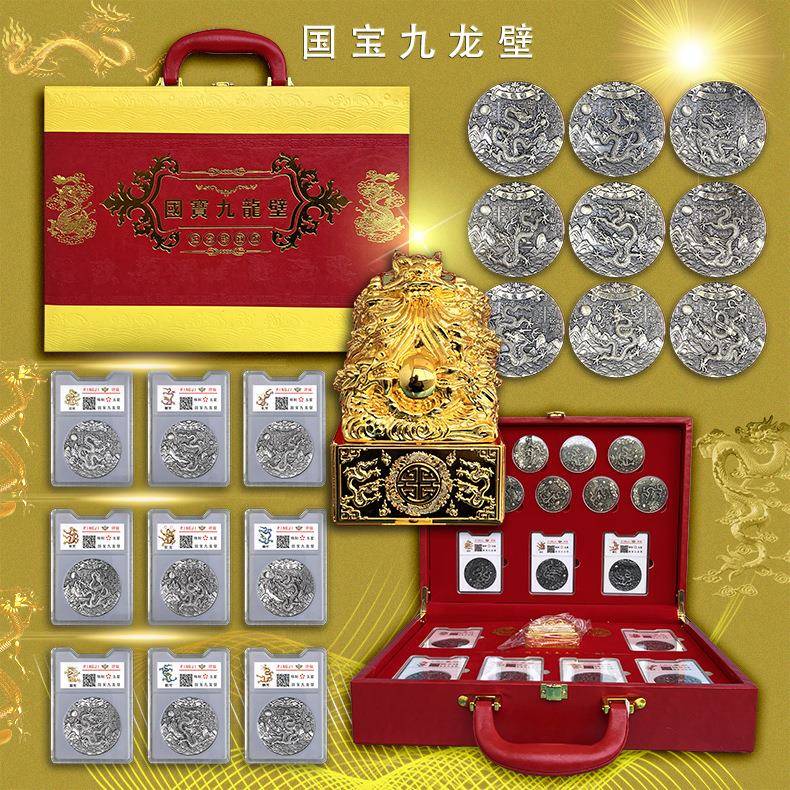 新品现货国宝九龙壁纪念章金属九龙玉玺摆件直播带货爆款支持代付