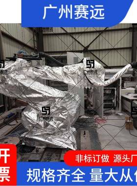 皓焜法国hdpr进口机器人防护服抗冲压套装一体防水