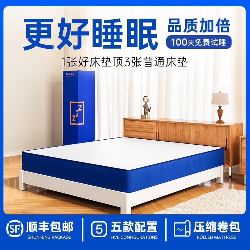 厂家席梦思弹簧床垫新款复合弹力针织床垫高密度记忆棉护脊垫