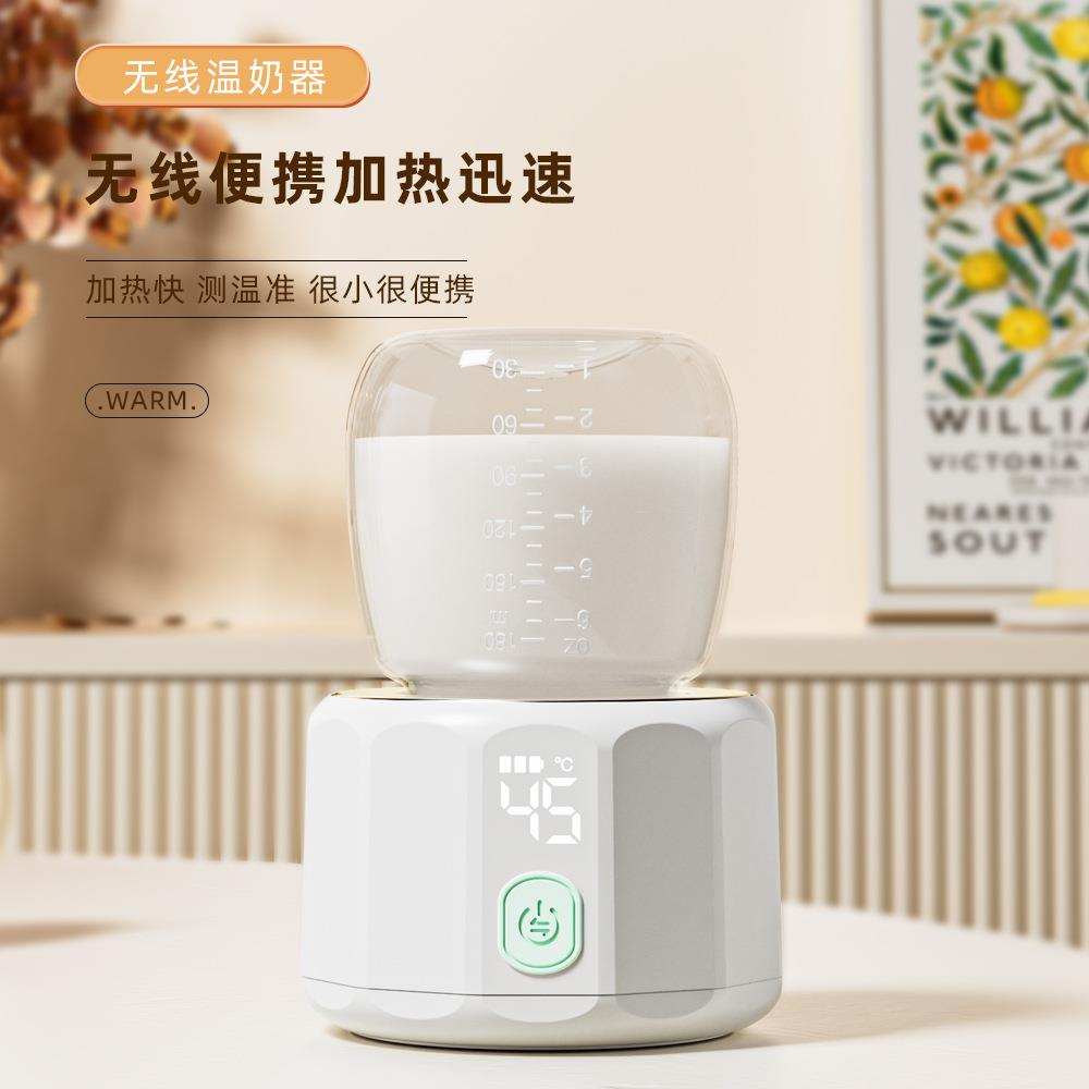 Alltomom便携式智能多功能恒温暖奶器 无线保温迷你温奶器方便携