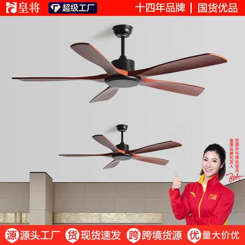 家用餐厅复古风扇商用吊顶工业无灯电风扇中古风大风力实木吊扇