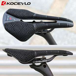 KOCEVLO碳纤维3d打印自行车坐垫公路车山地车座垫高强度竞赛骑行