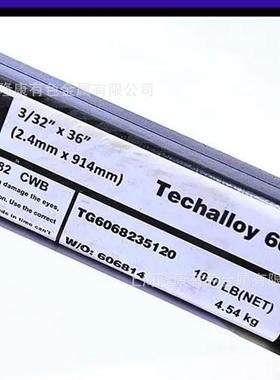 供应泰克罗伊Techalloy 606镍基焊丝 ERNiCr-3镍基焊丝 规格齐全