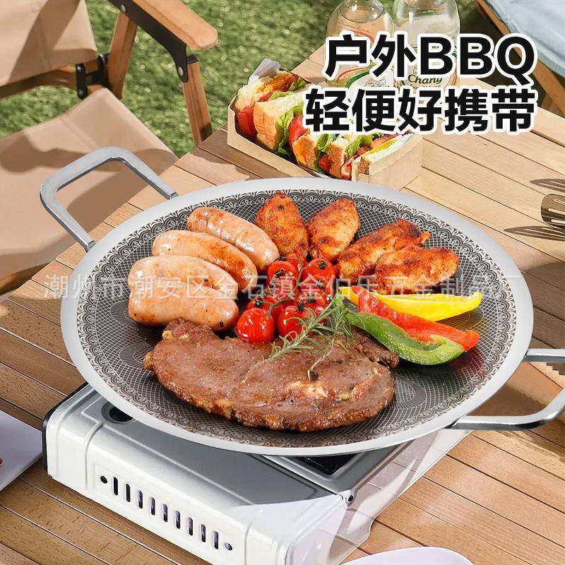 316L三层钢电磁炉烤肉盘卡式炉铁板烧烤盘家用韩式户外牛排煎烤盘,电子元器件市场,其它元器件,淘宝优惠券,粉丝福利购,淘宝优惠卷