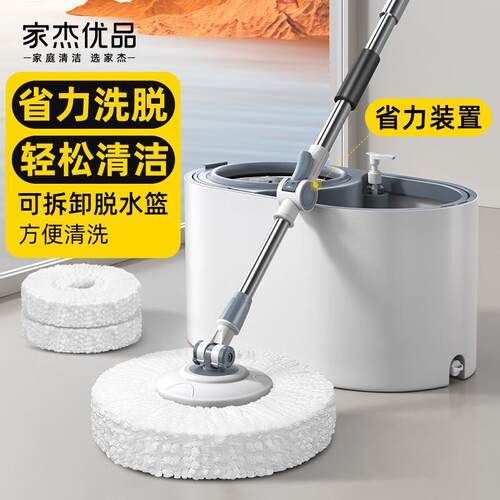 家杰优品加厚墩布头旋转拖把头替换头配件大全非纯棉线单杆家用