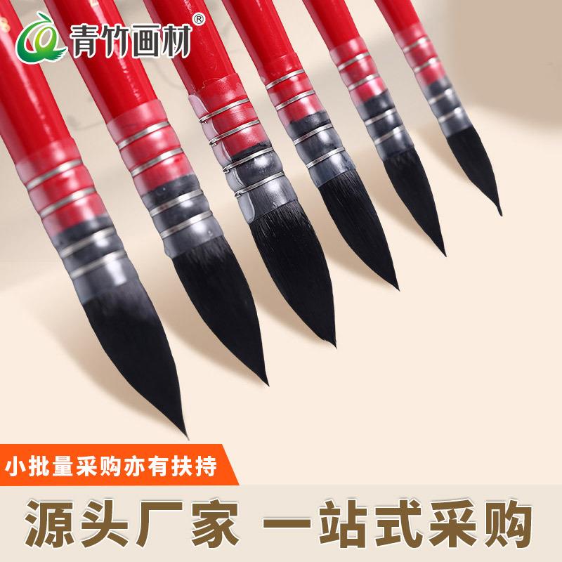 红胖子水彩笔水彩画笔套装笔美术生专用圆头勾线笔美术色彩颜料画