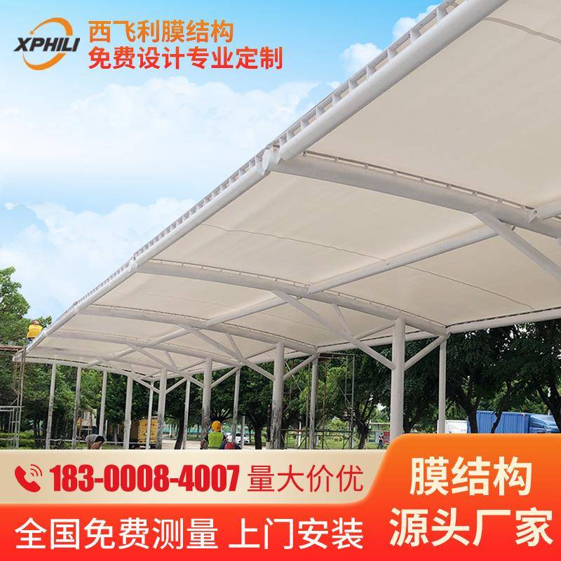 惠州机场大型车棚膜结构火车站汽车遮阳篷工程停车场出入口膜结构