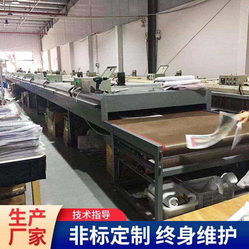 工业级炭画专用烘道 高温快速烘干设备 均匀受热 流水线配套,电子元器件市场,其它元器件,淘宝优惠券,粉丝福利购,淘宝优惠卷