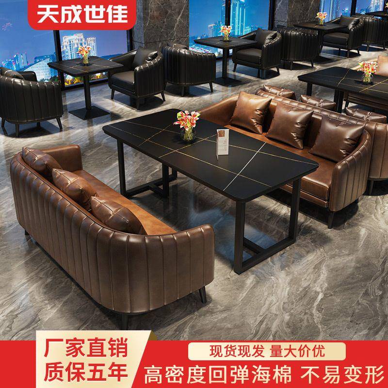 复古工业风酒吧卡座沙发小酒馆音乐餐吧清吧咖啡西餐厅休息区桌椅
