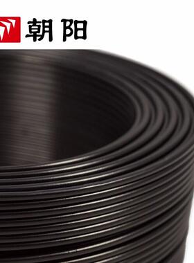 朝阳电线 ZB-RVV 电源线黑色护套线国标阻燃3芯1.5平方50米