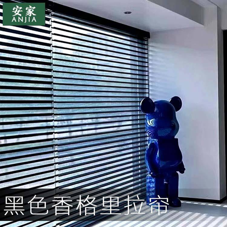 厂家供应黑色香格里办公室拉帘半遮光卷帘阳台客厅升降式窗帘