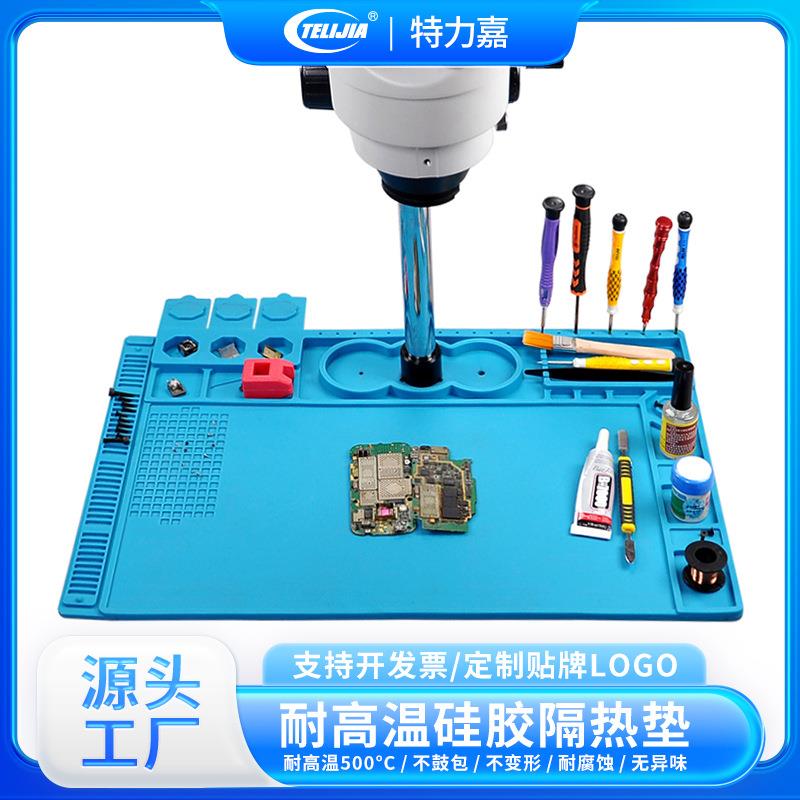 显微镜底座平台大底座 耐高温工作垫手机维修台硅胶垫 工作台