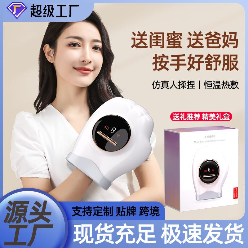 手部按摩器按摩仪电动缓解疲劳热敷手指关节家用空气波推压按摩