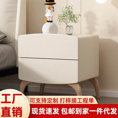 简约现代全实木床头柜意式轻奢极简儿童奶油风卧室家用床头收纳柜