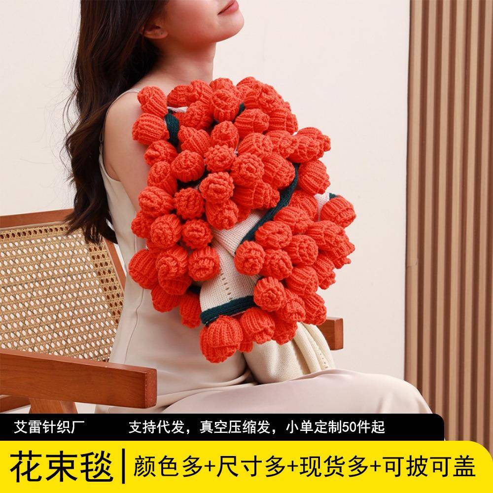 爆款玫瑰花束毯子成品创意家居装饰圆形盖毯午睡毛毯现货成品编织图片