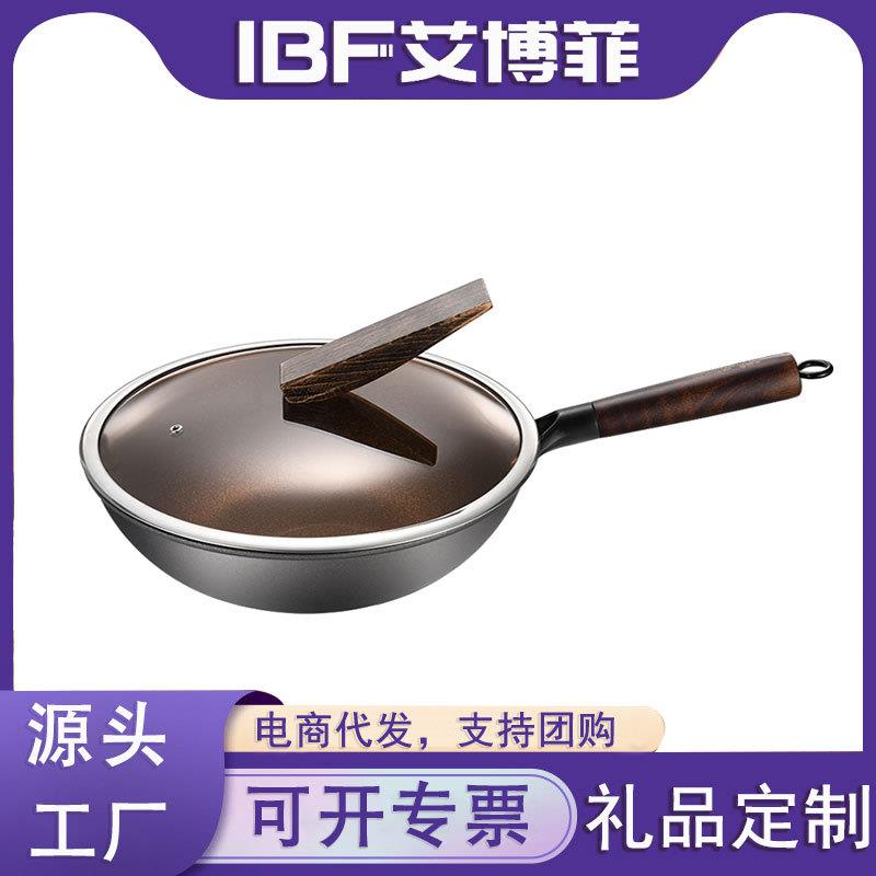 艾博菲木与石加厚复底炒锅32CM不粘炒锅电磁炉通用锅家用礼赠炒锅