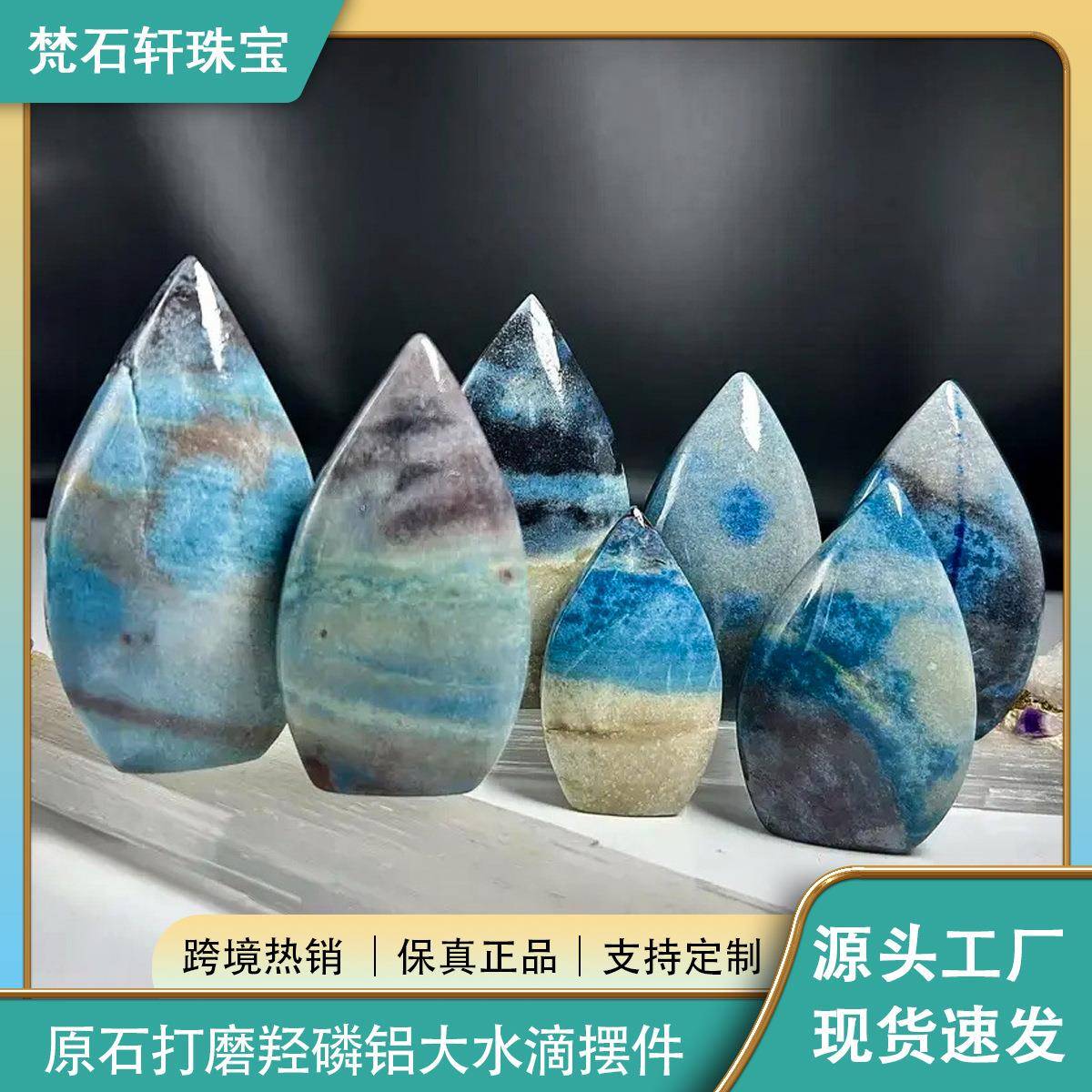 系天然水晶羟磷铝摆件收藏把玩装饰品原石能量石黄水晶